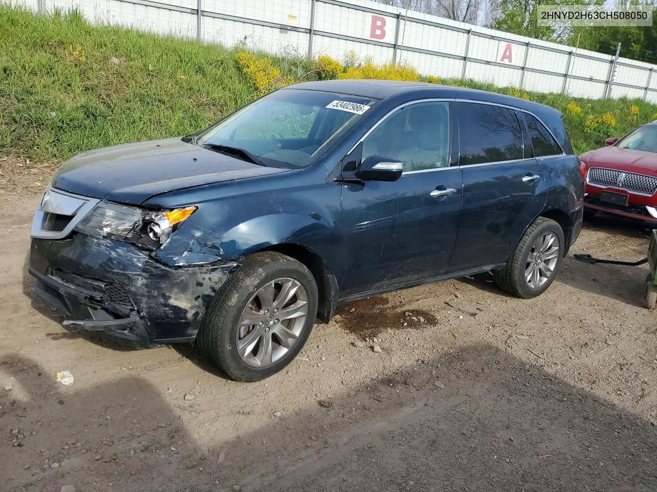 Acura MDX (II)