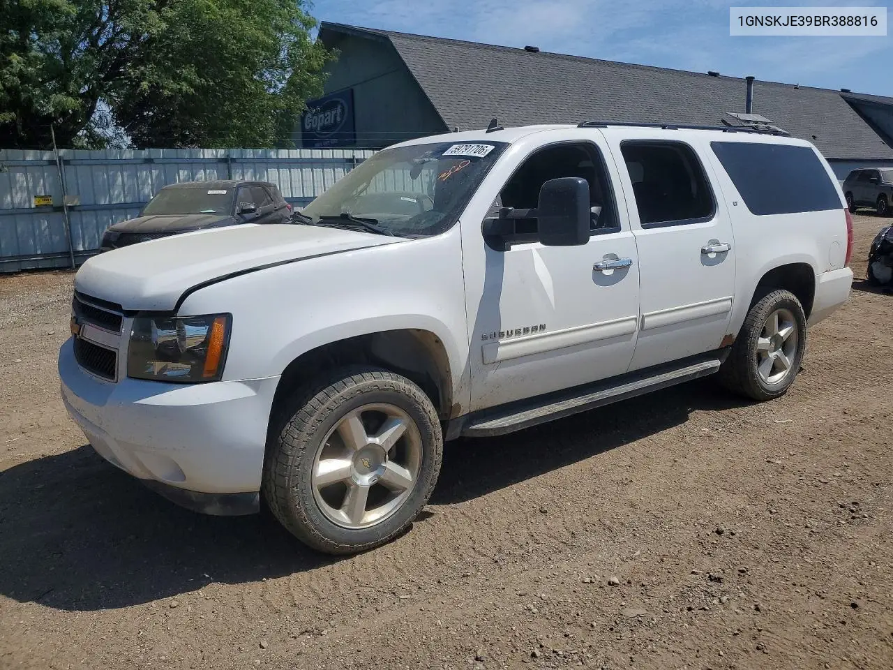 Chevrolet Suburban (XI)