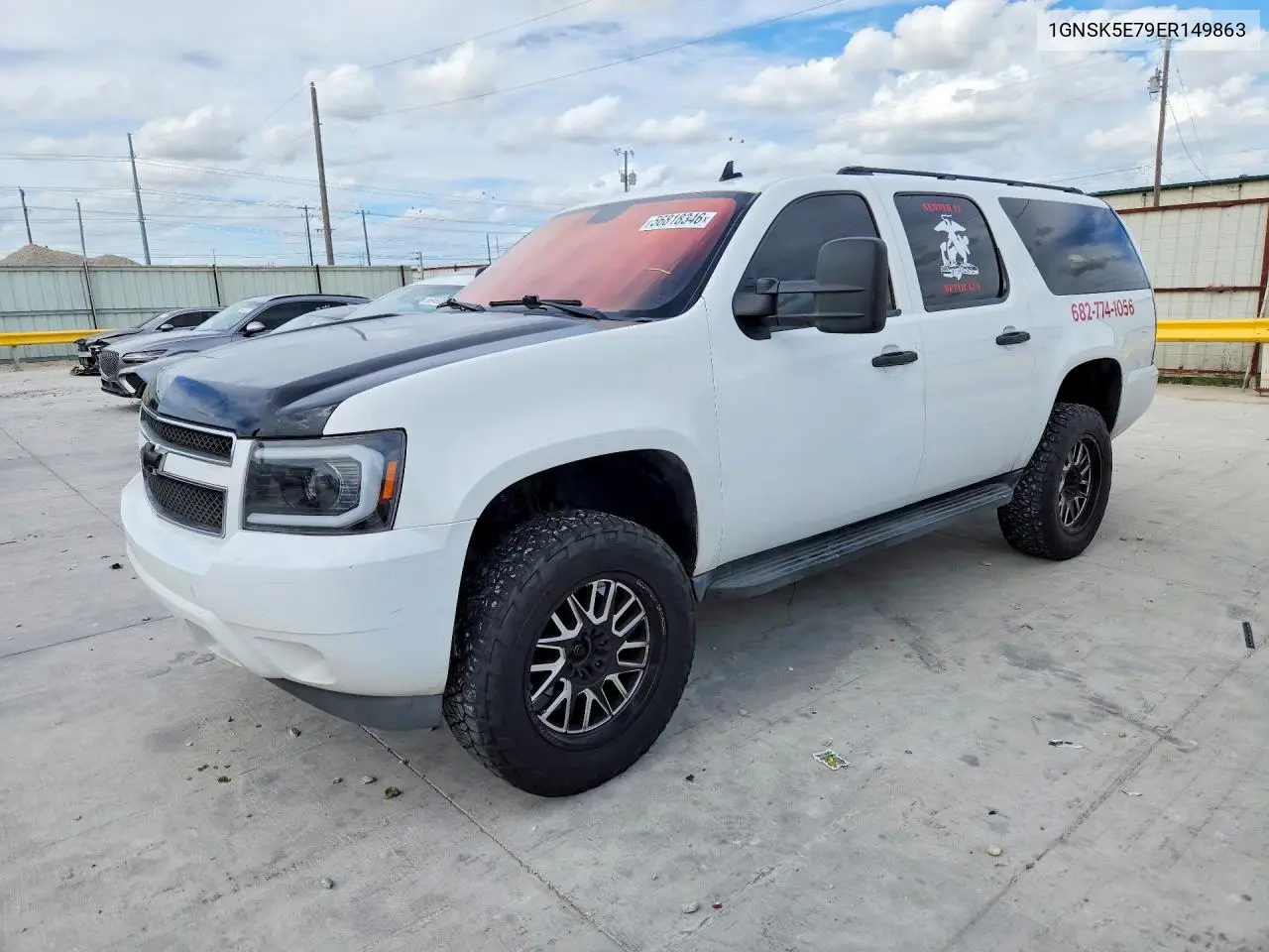 Chevrolet Suburban (XII)