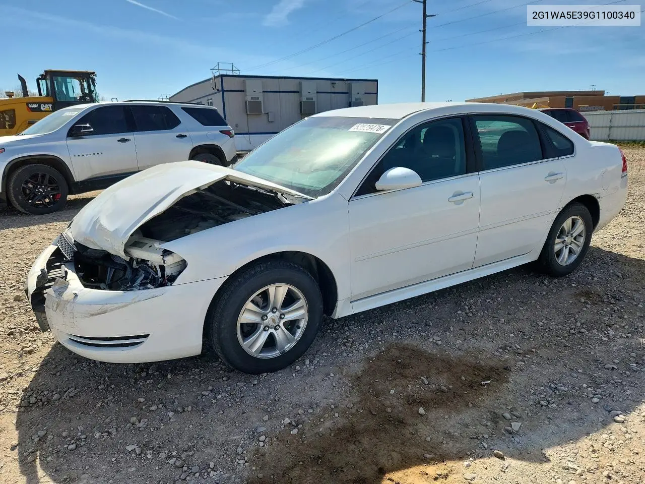Chevrolet Impala (X)