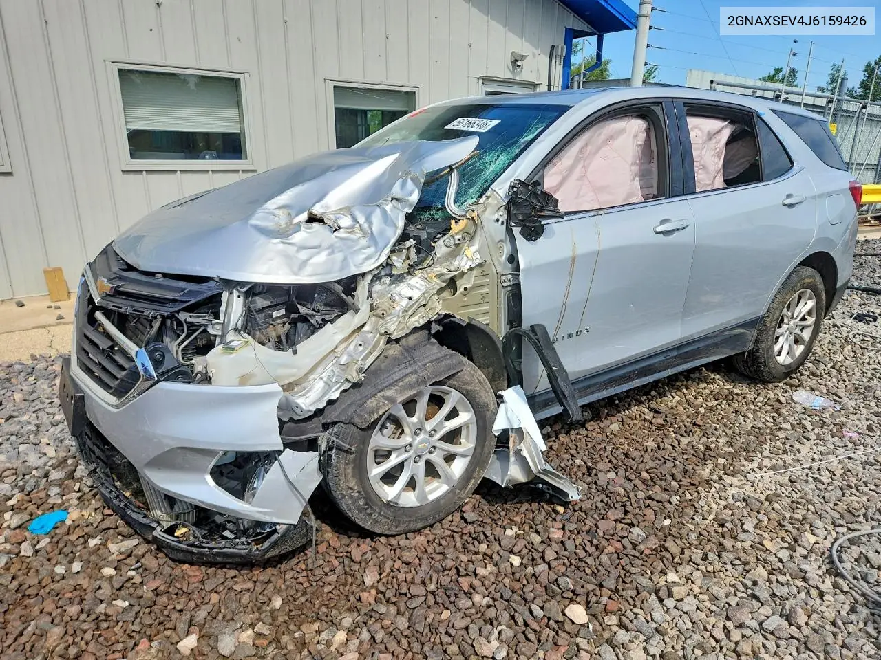 Chevrolet Equinox (III)