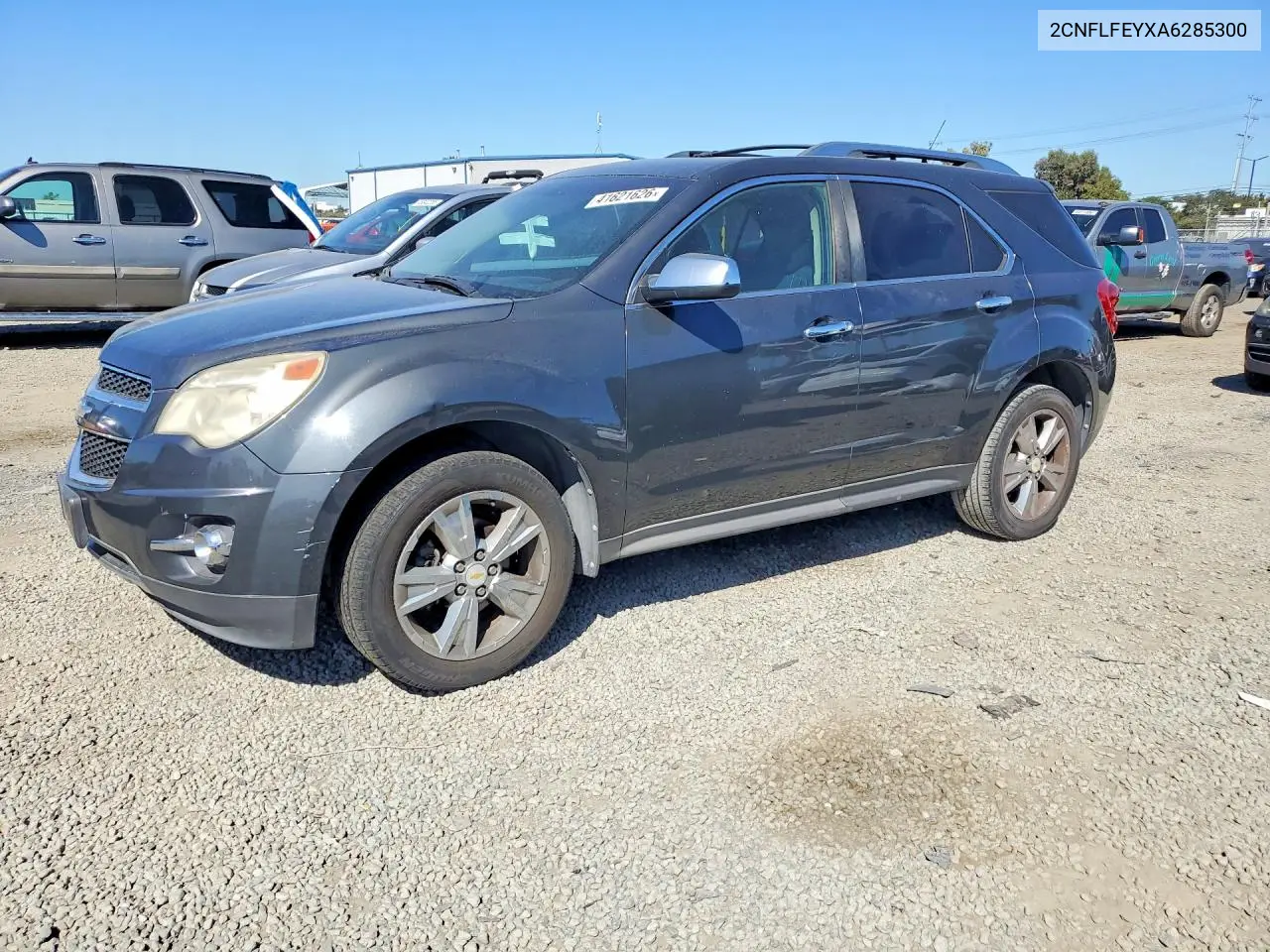 Chevrolet Equinox (II)