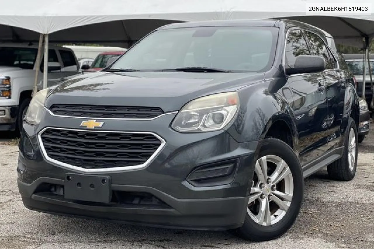 Chevrolet Equinox (II)