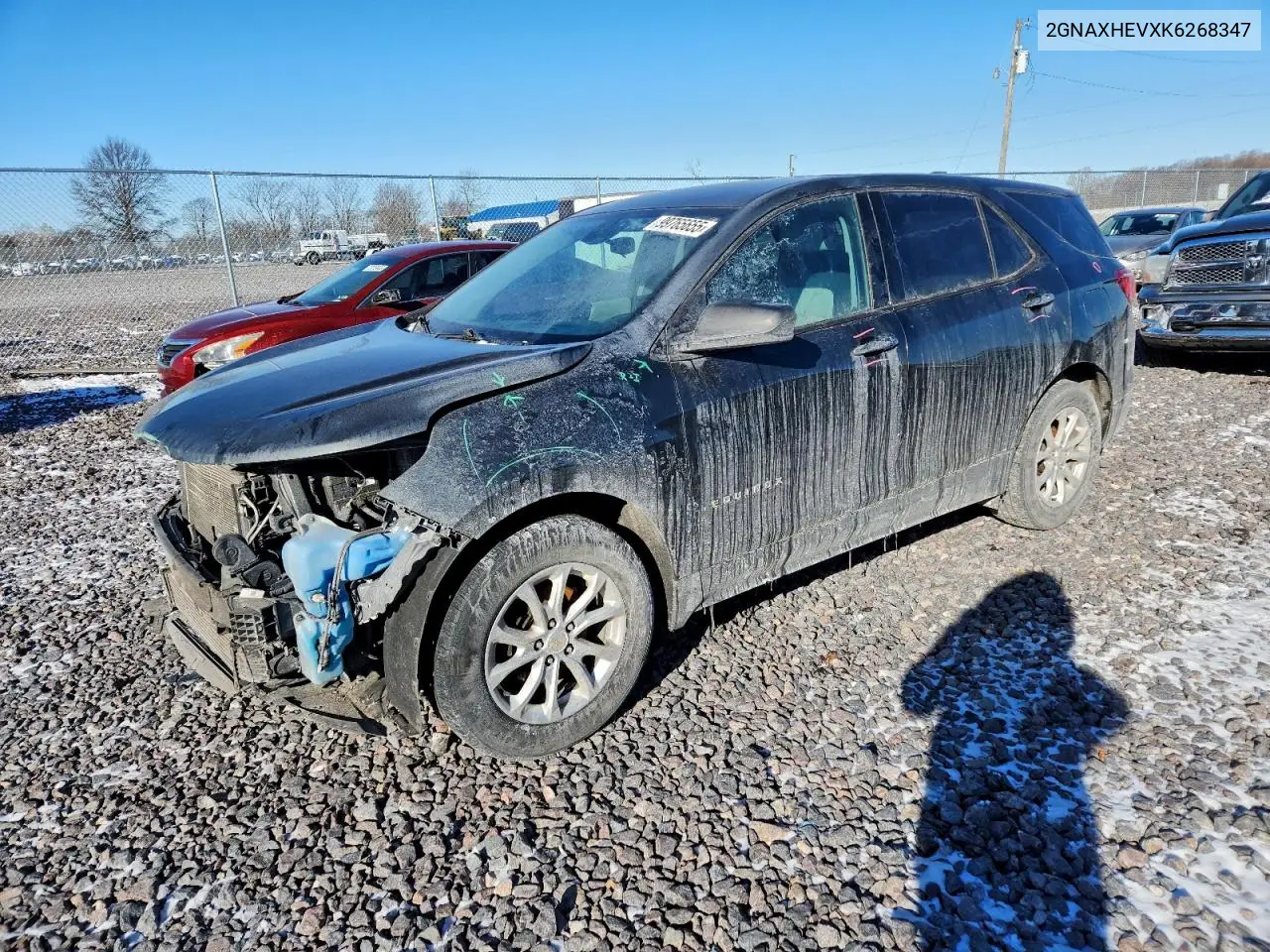 Chevrolet Equinox (III)