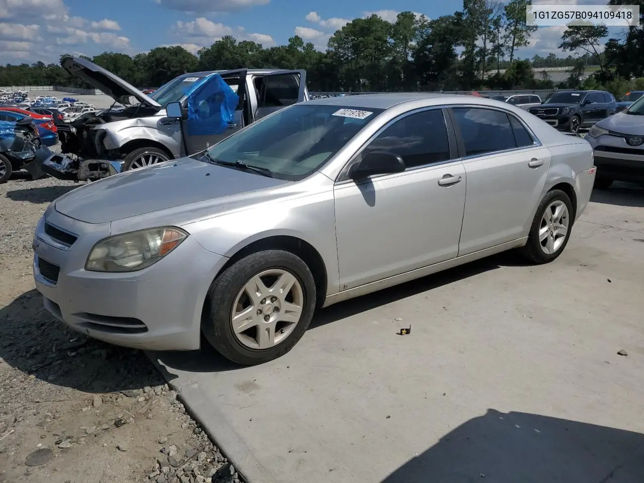 Chevrolet Malibu (VII)