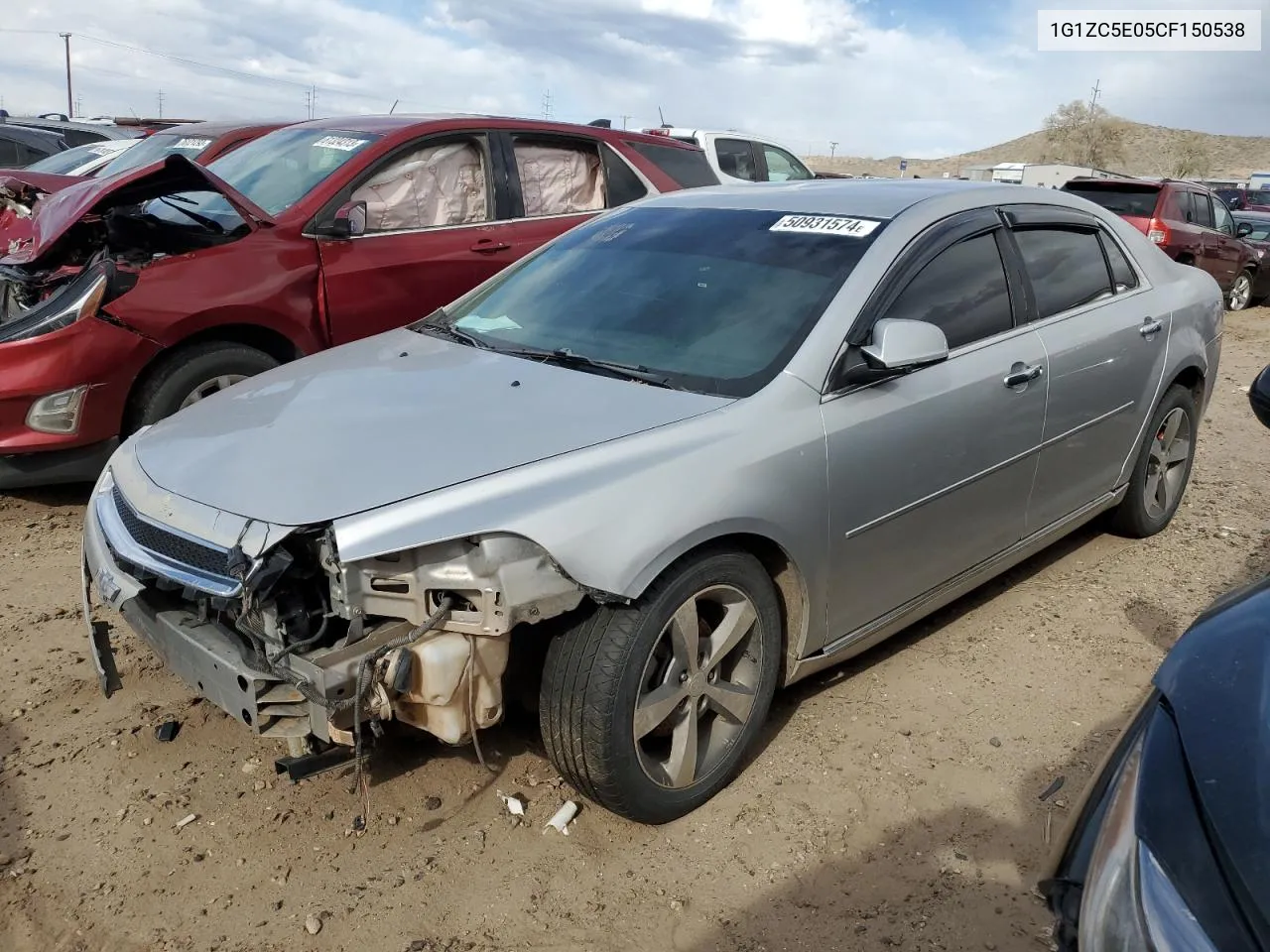 Chevrolet Malibu (VII)