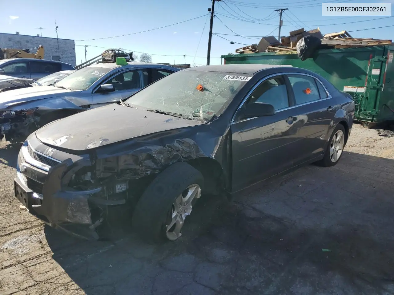 Chevrolet Malibu (VII)