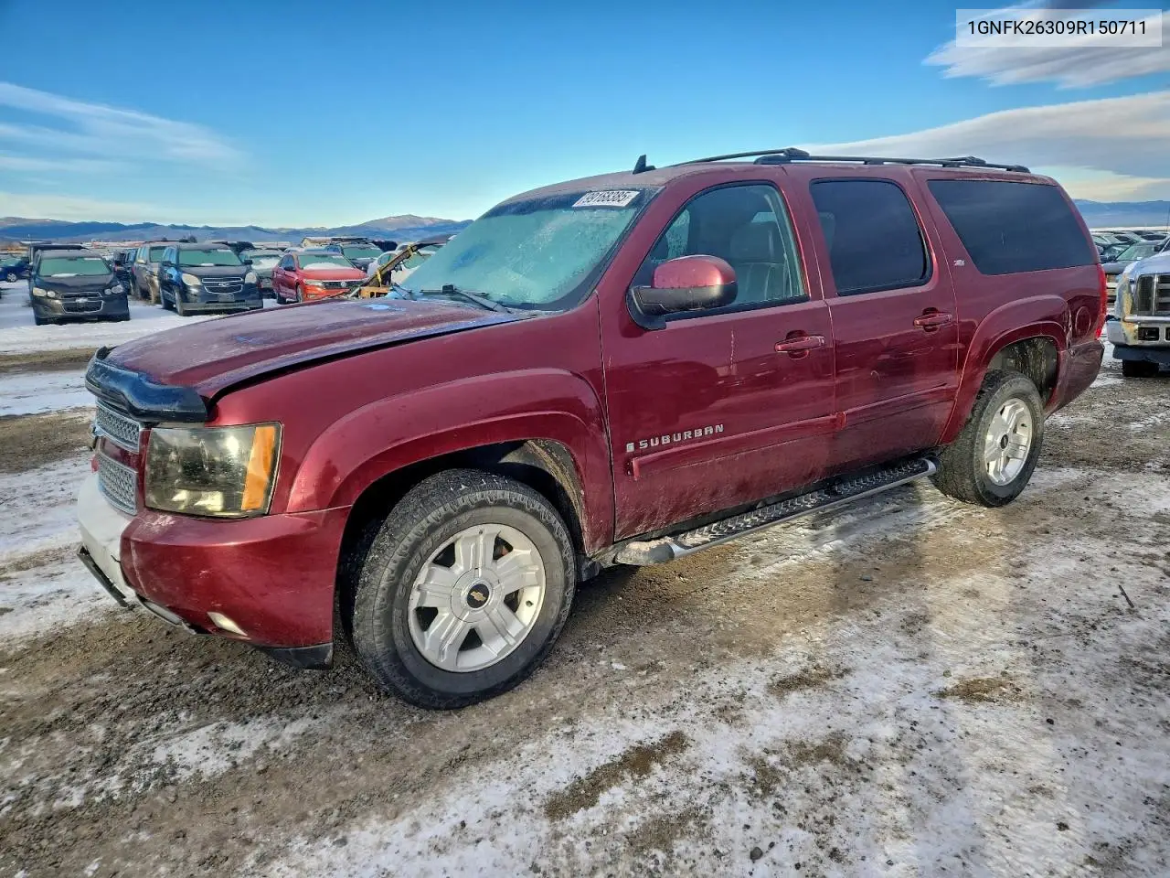 Chevrolet Suburban (XI)