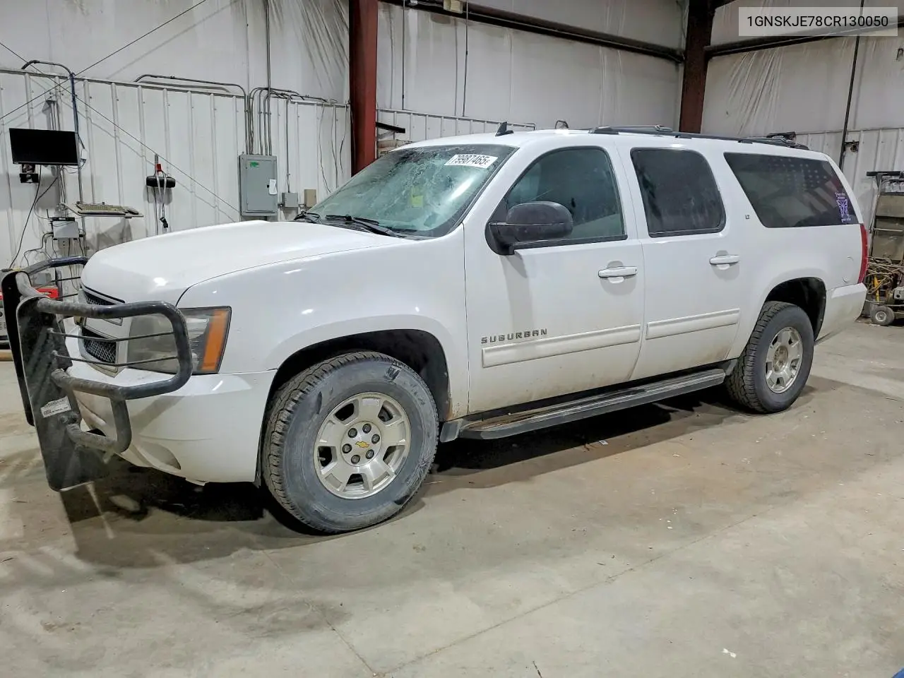 Chevrolet Suburban (XI)