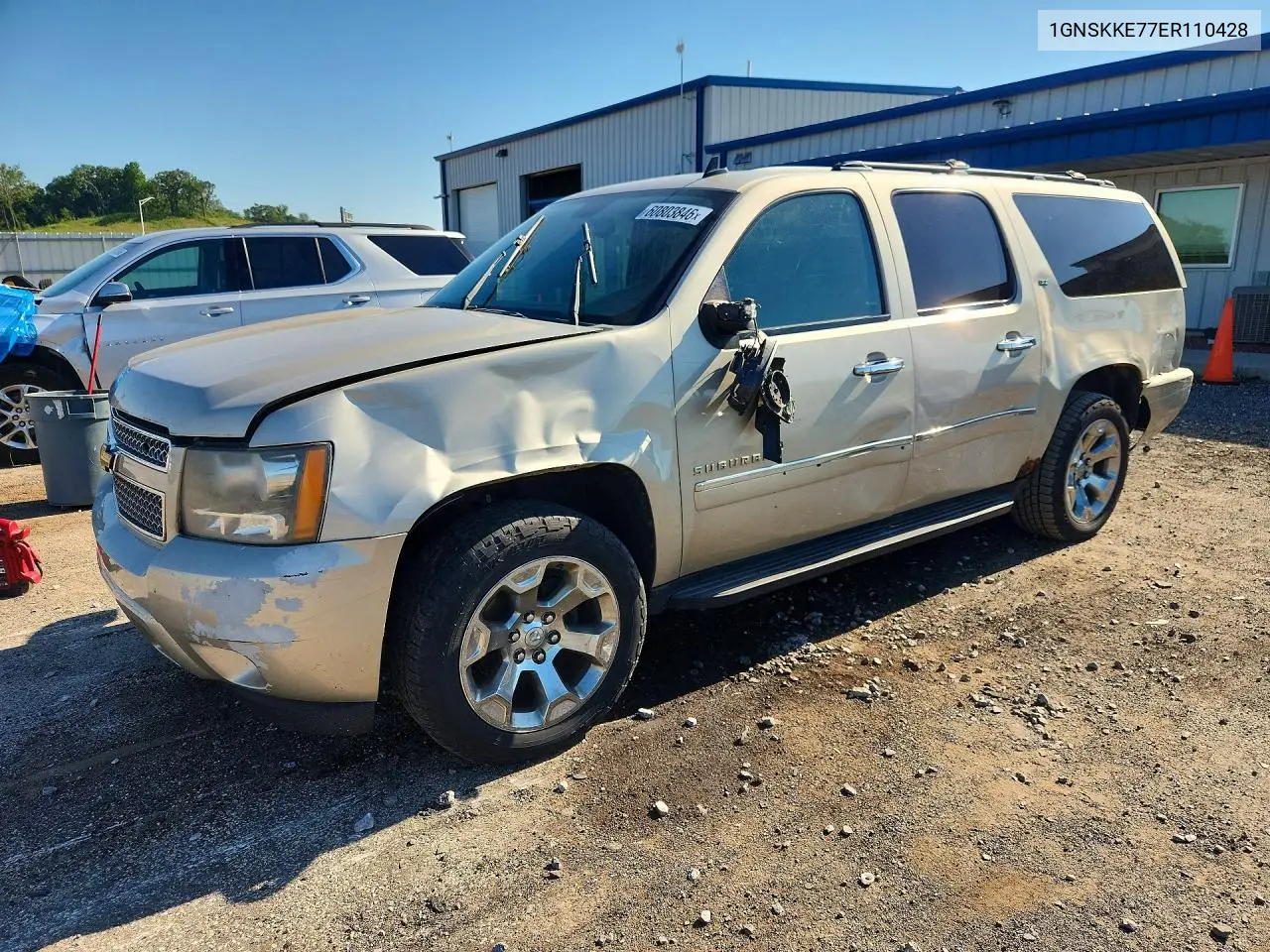 Chevrolet Suburban (XII)