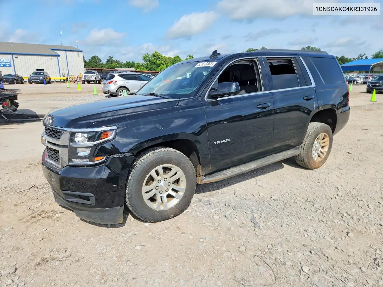 Chevrolet Tahoe (IV)