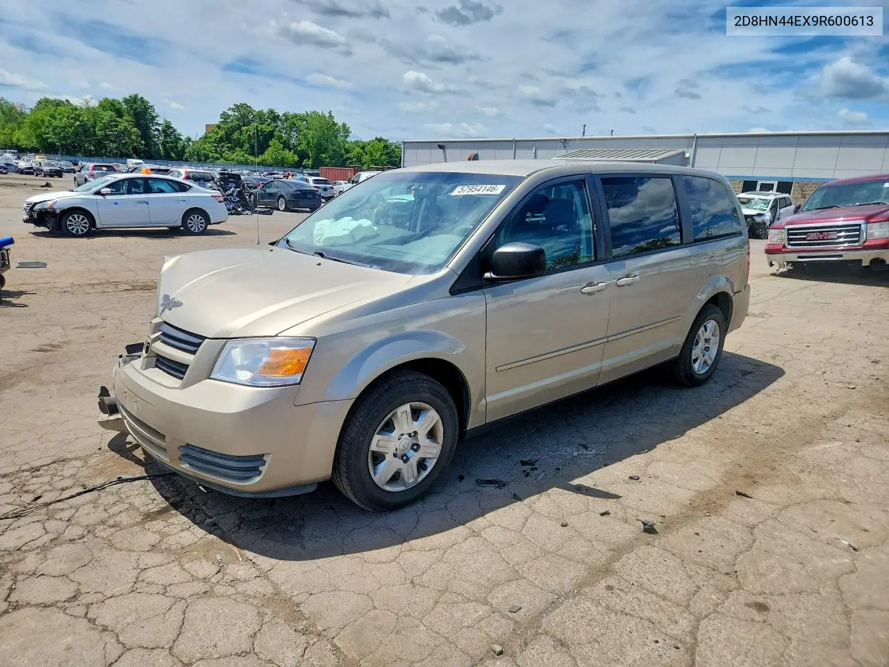 Dodge Caravan (V)