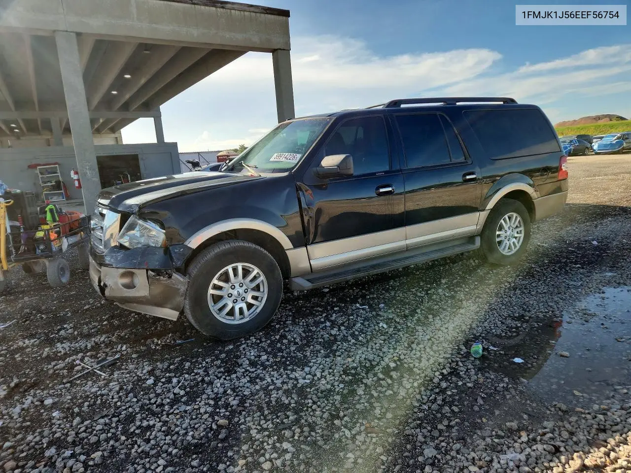 Ford Expedition (III)
