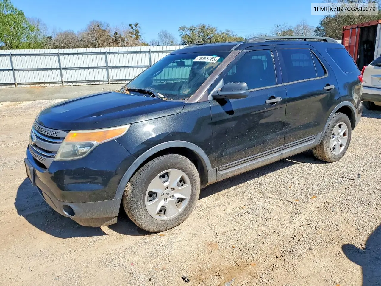 Ford Explorer (V)