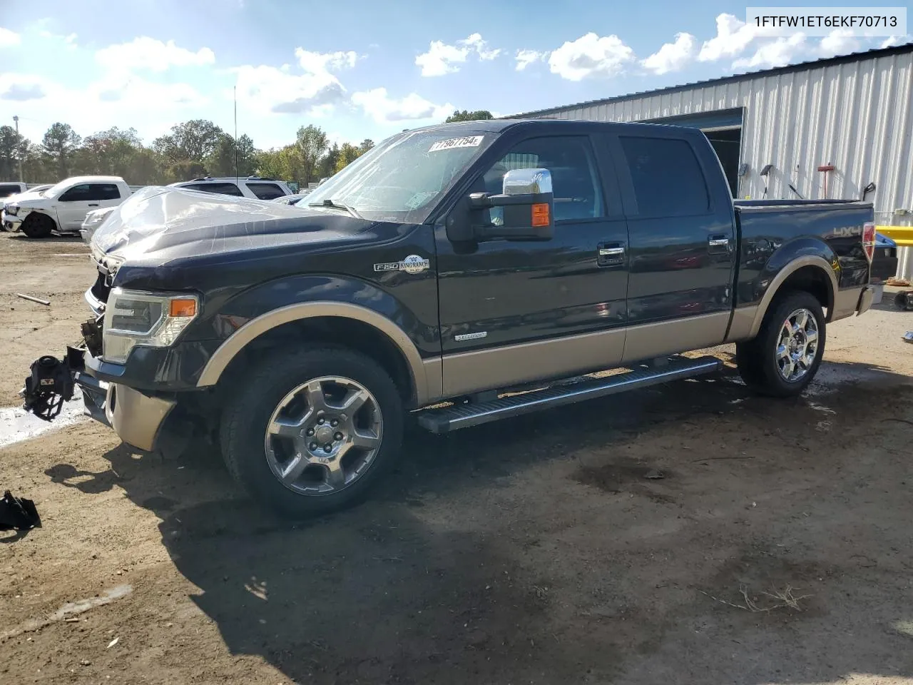 Ford F-150 (XII)