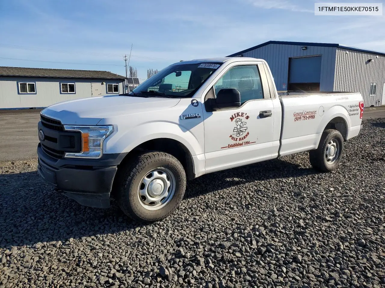 Ford F-150 (XIII)