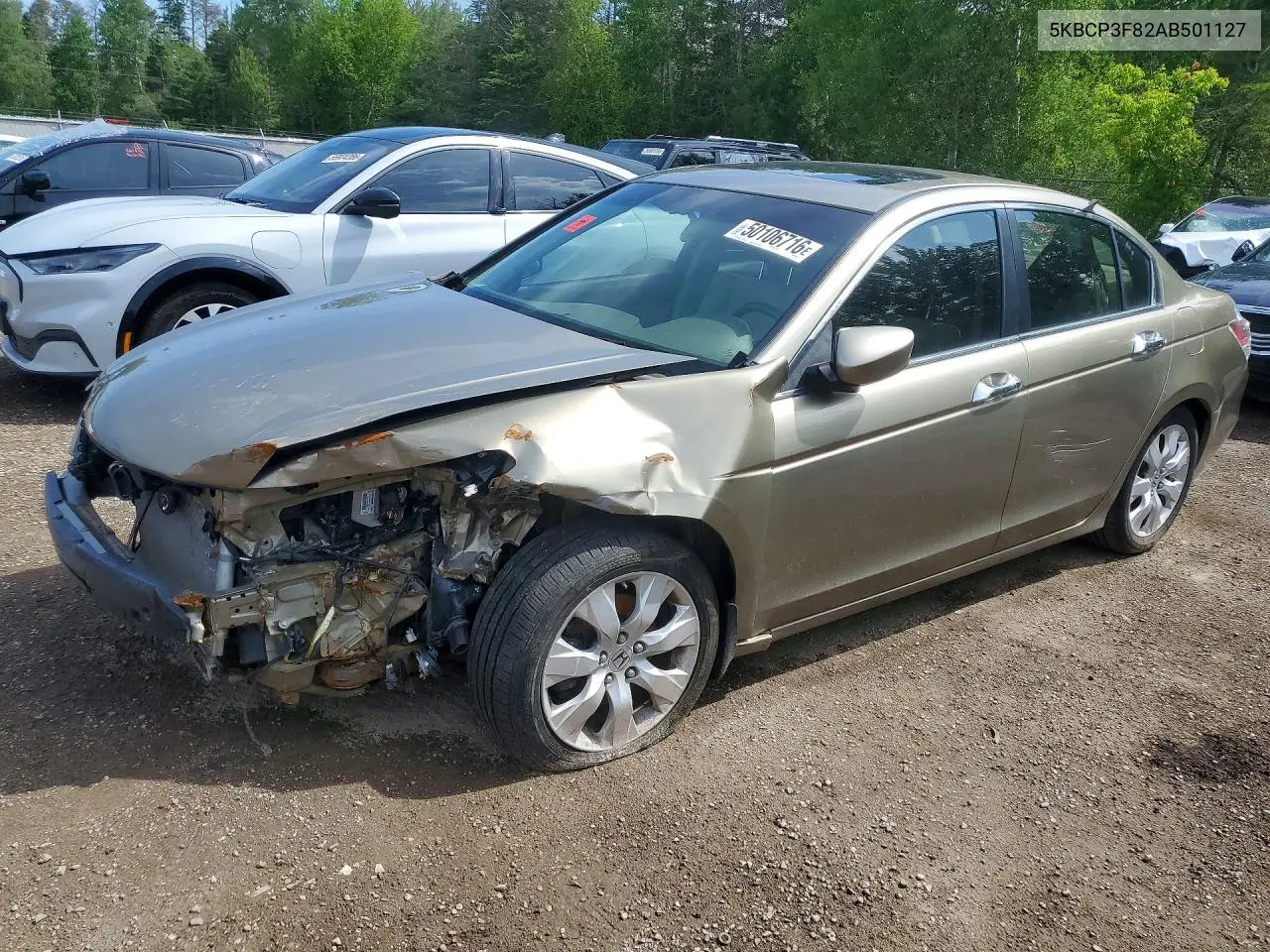 Honda Accord (VIII)