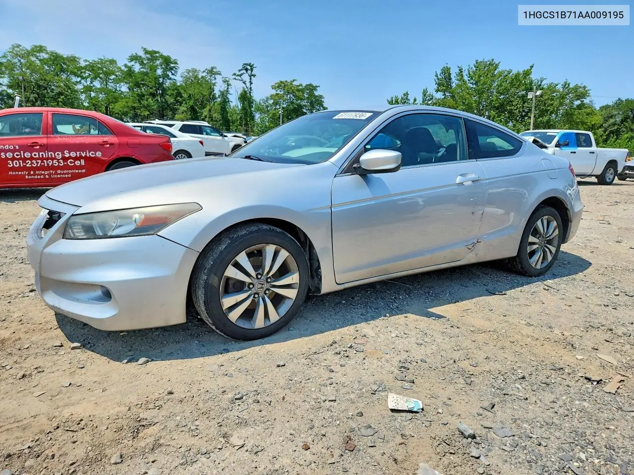 Honda Accord (VIII)