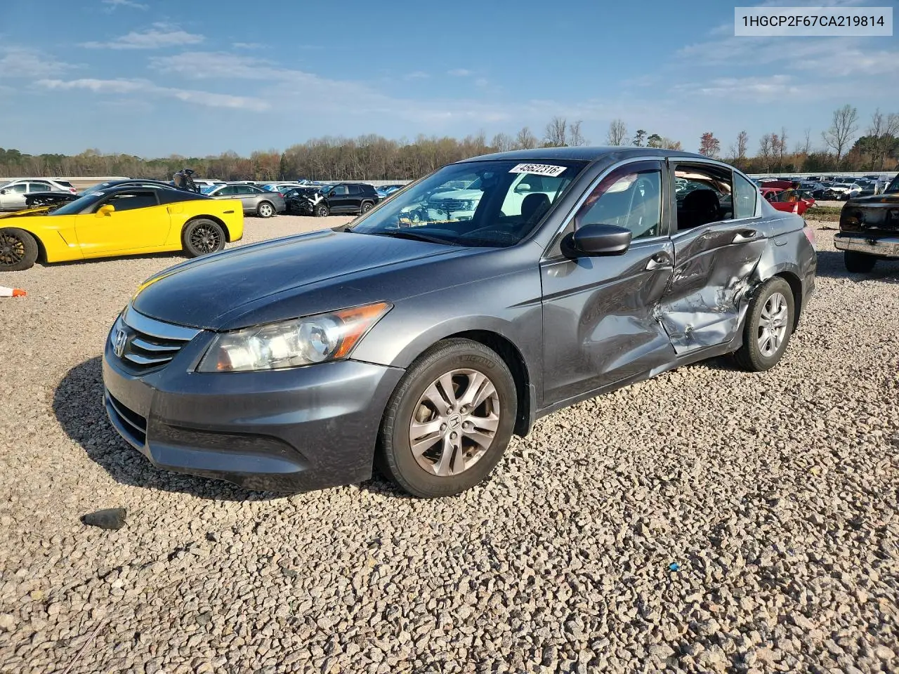 Honda Accord (IX)