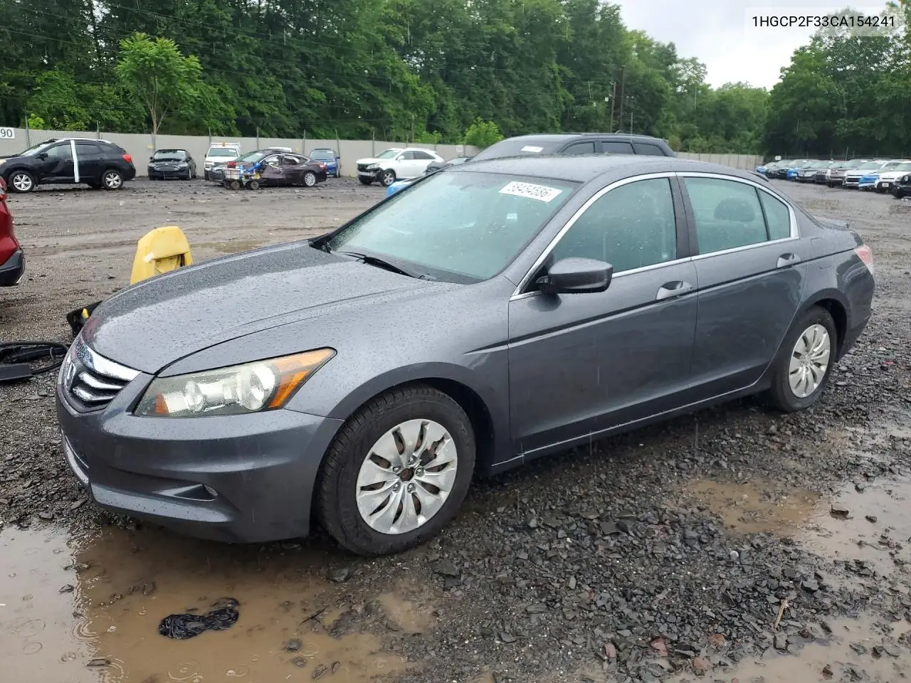 Honda Accord (IX)