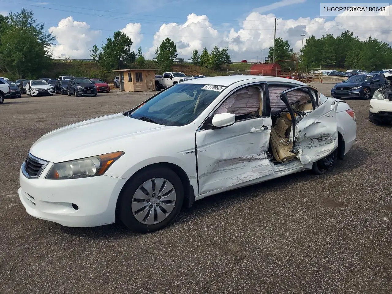 Honda Accord (IX)