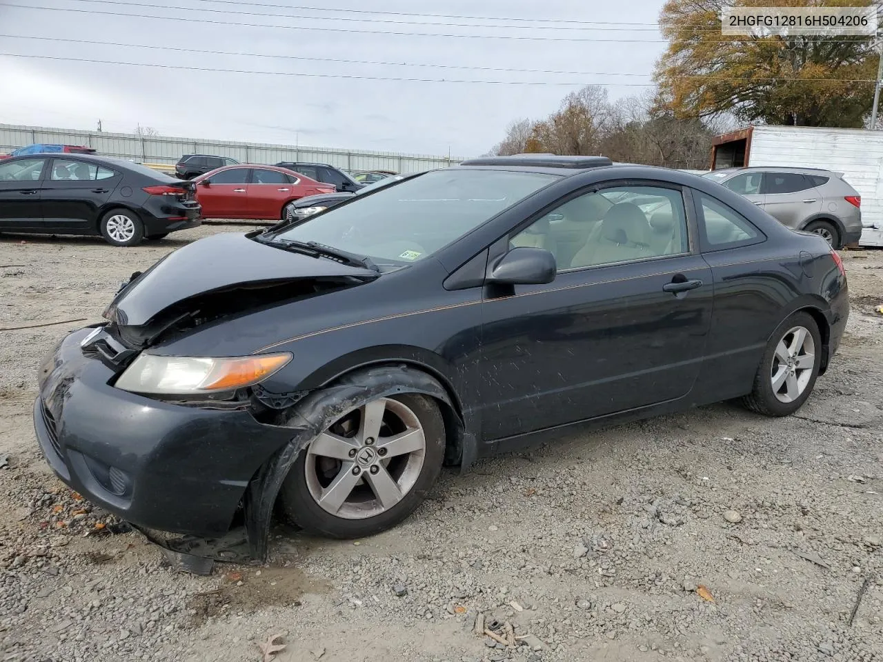 Honda Civic (VII)