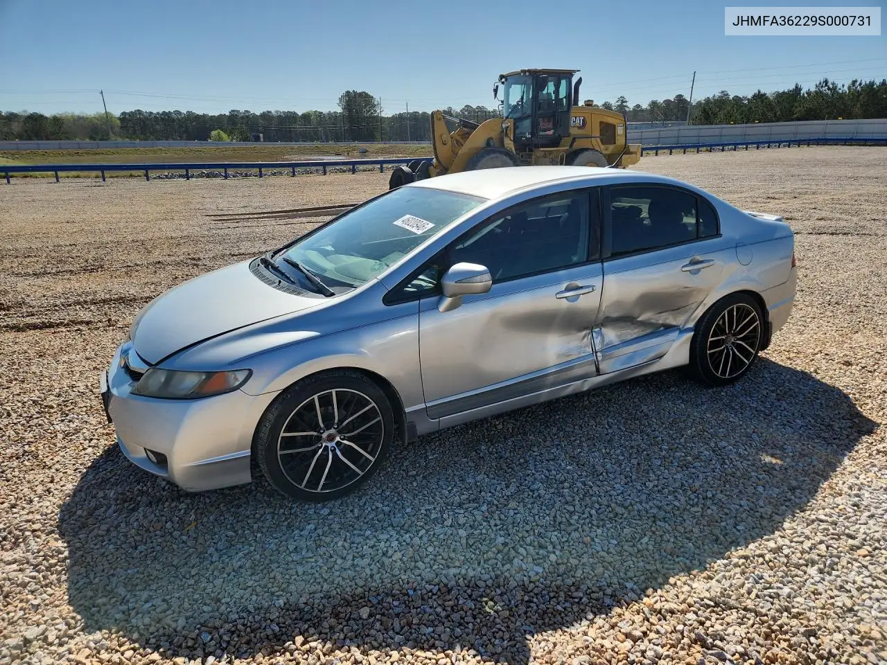 Honda Civic (VIII)