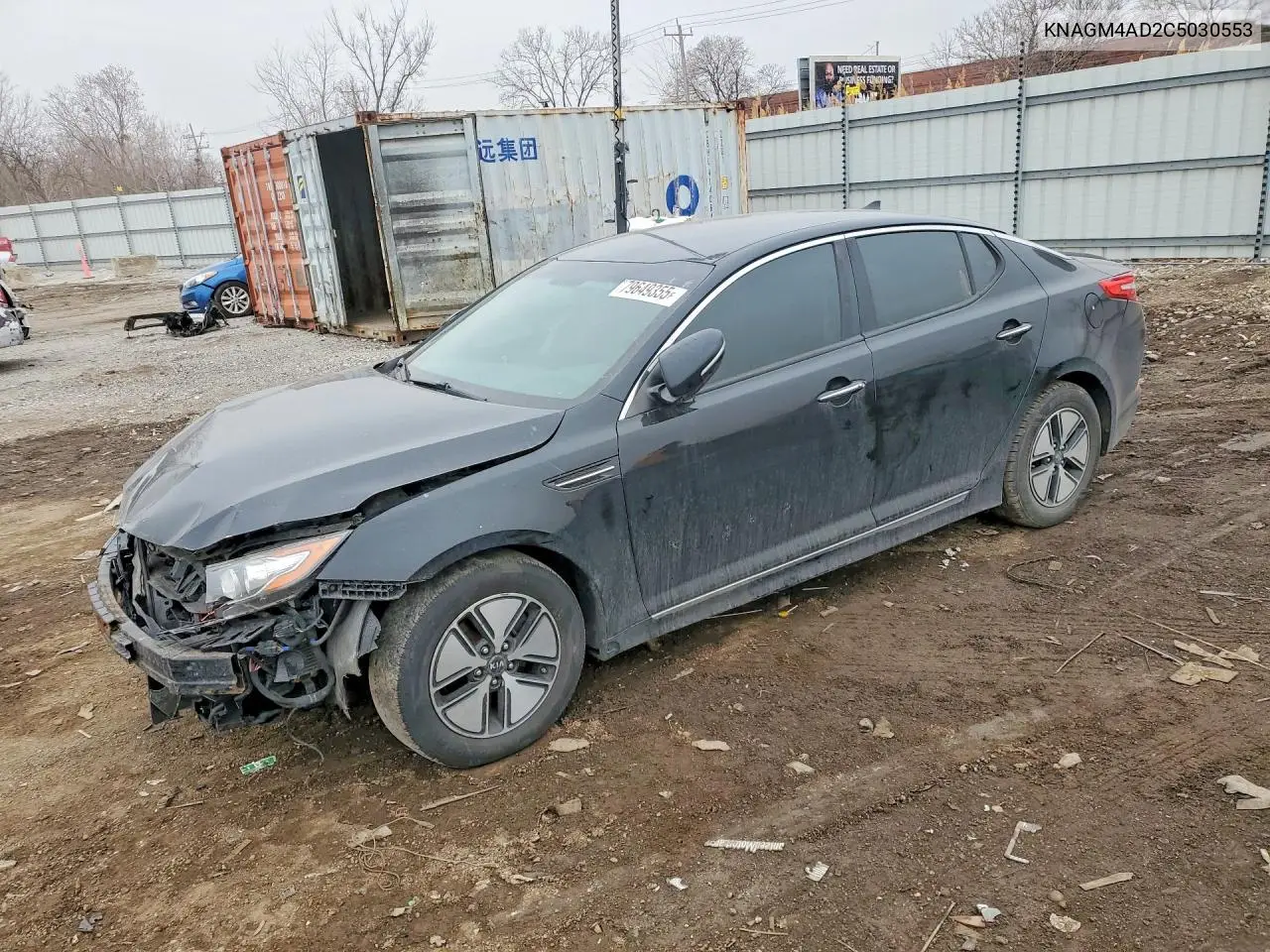Kia Optima (III)