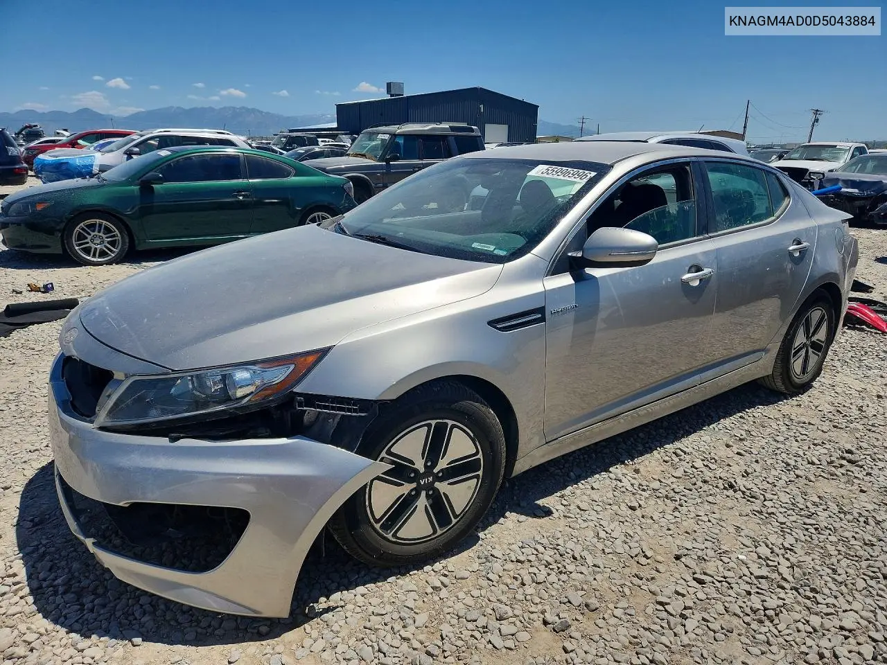 Kia Optima (III)