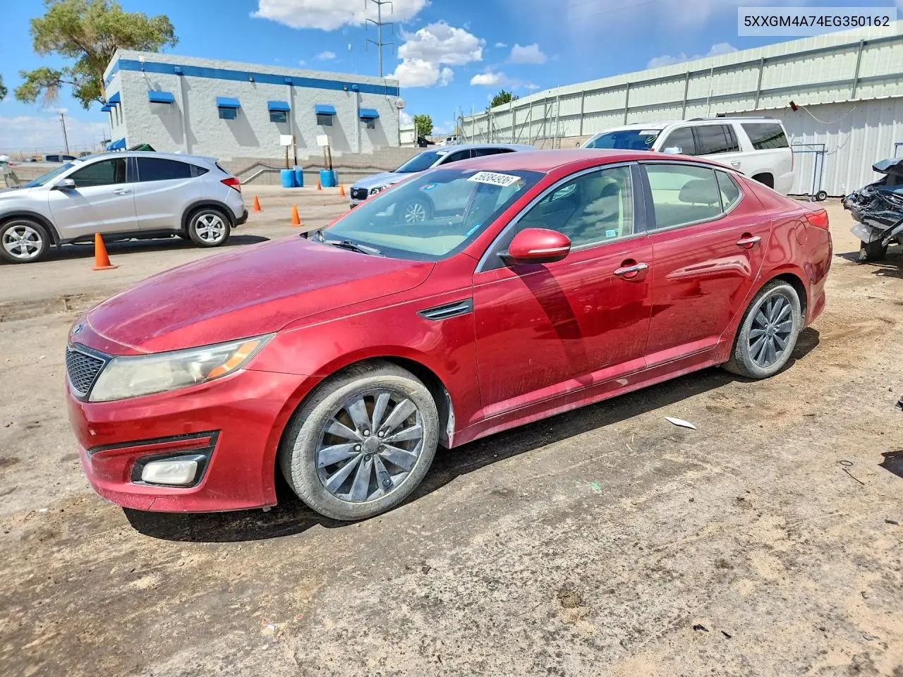 Kia Optima (III)