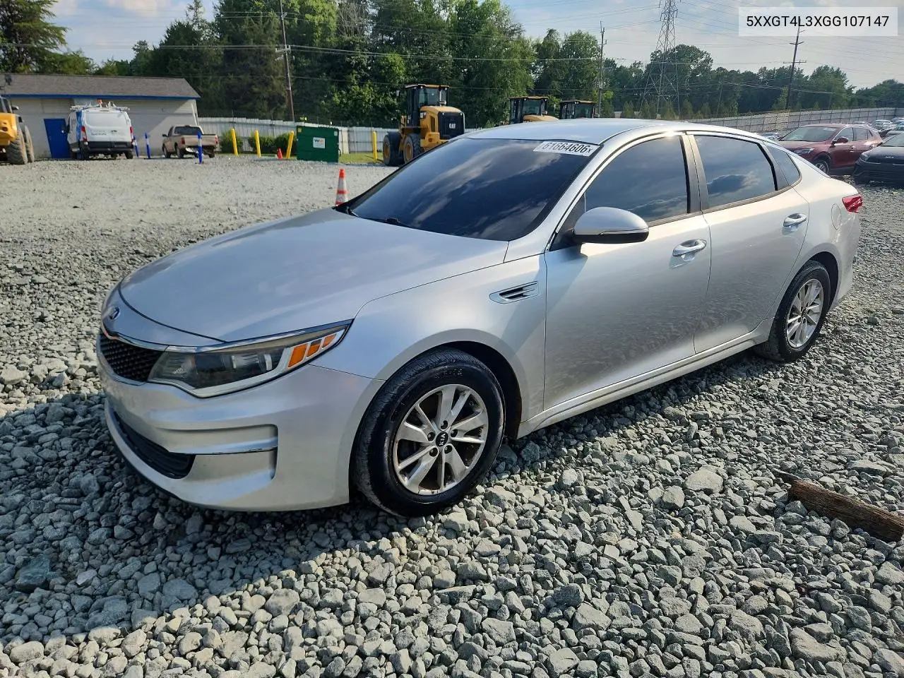 Kia Optima (III)