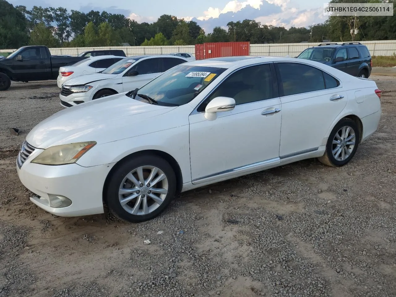 Lexus ES (V)