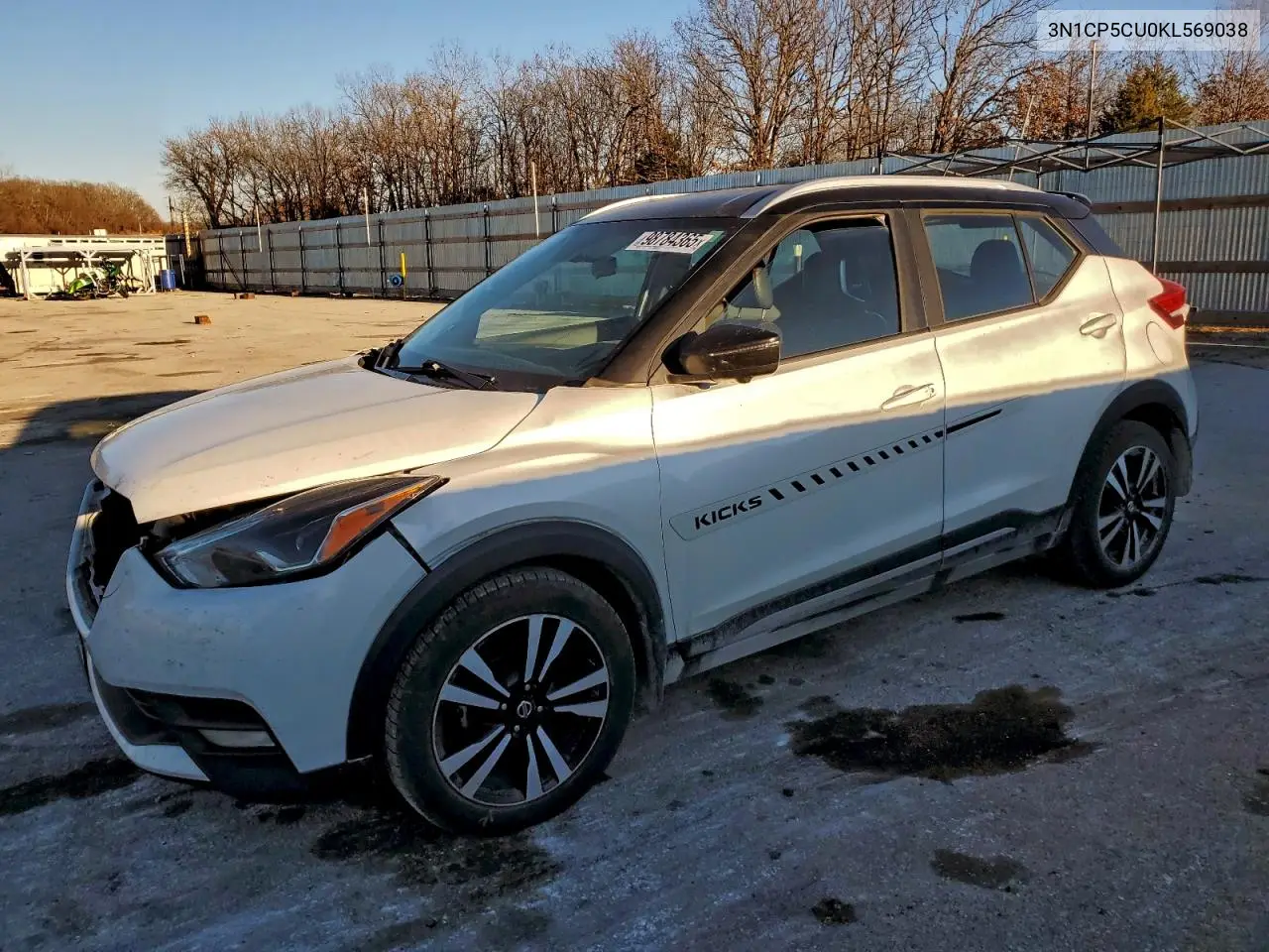 Nissan Kicks (I)