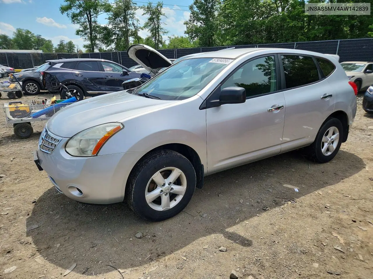 Nissan Rogue (I)
