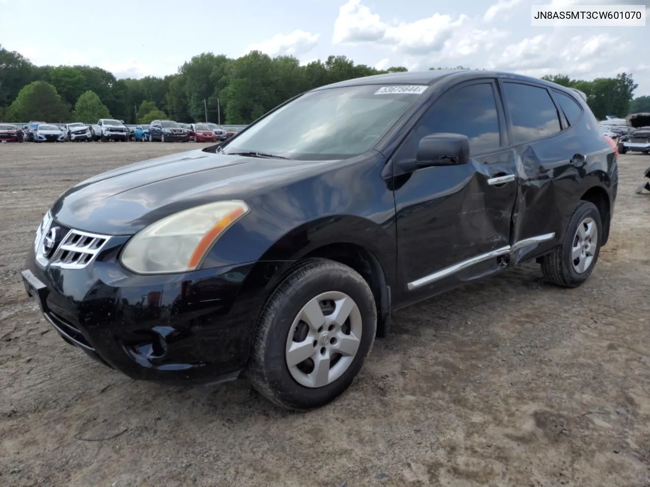 Nissan Rogue (I)