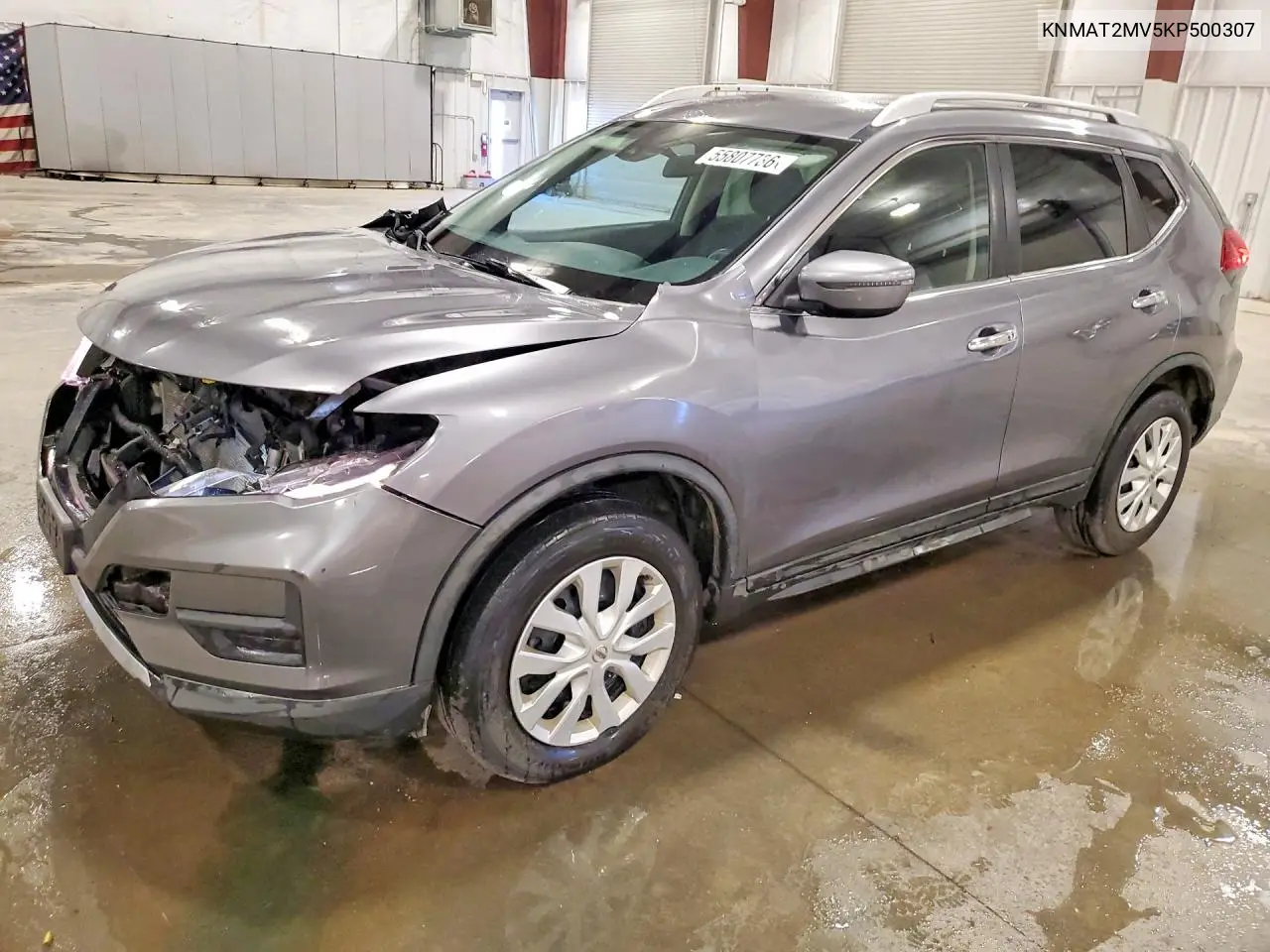 Nissan Rogue (II)