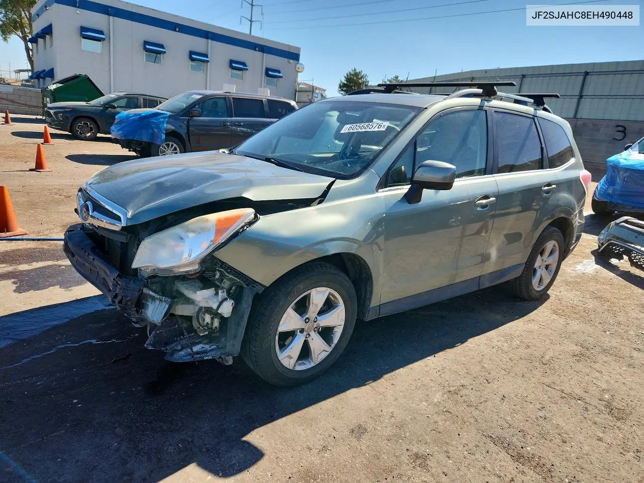 Subaru Forester (IV)