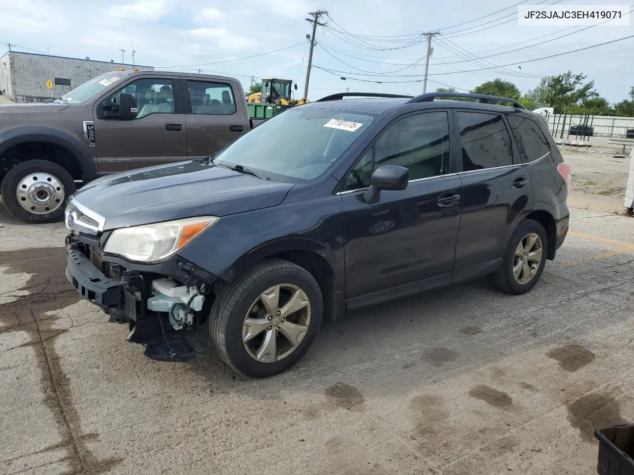 Subaru Forester (IV)