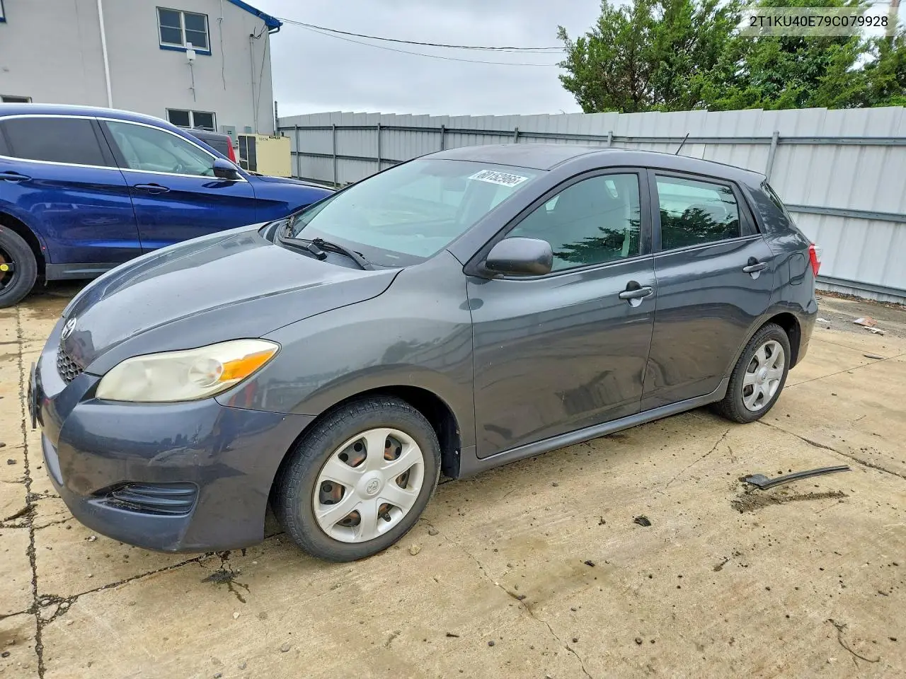 Toyota Matrix (E140)