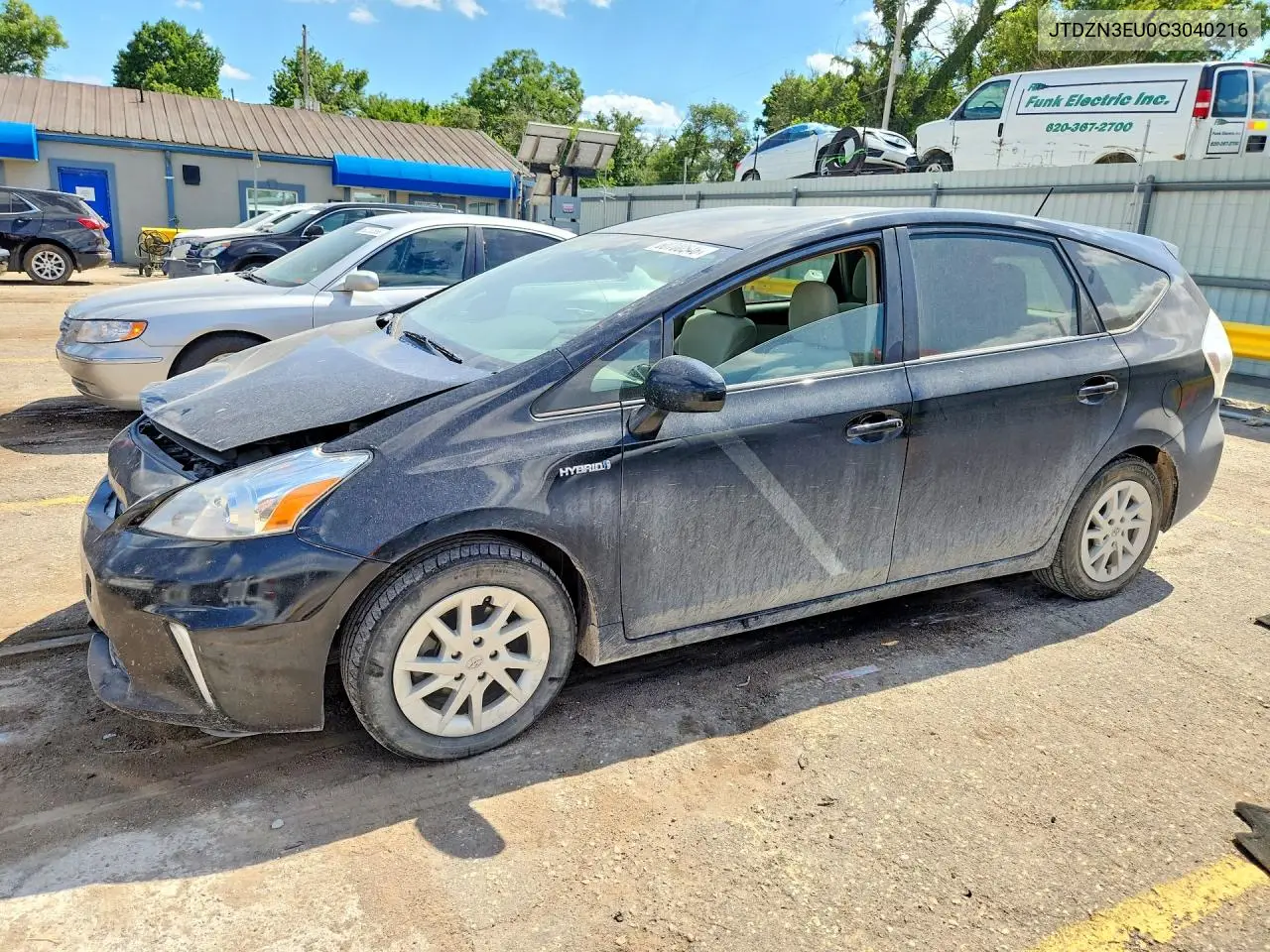 Toyota Prius (XW30)