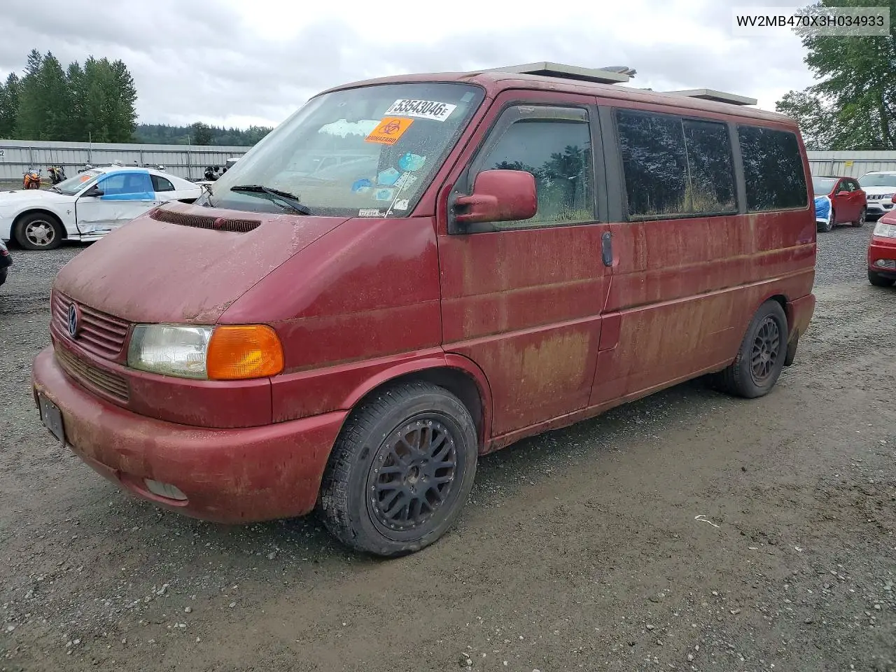 Volkswagen EuroVan (EuroVan)