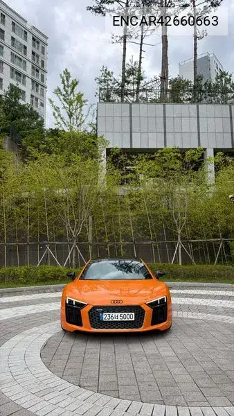 2017 R8 (4S) 5.2 V10 Plus Coupe
