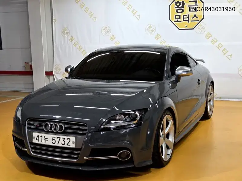2014 Tts Coupe 2.0 Tfsi Quattro Competition 8J