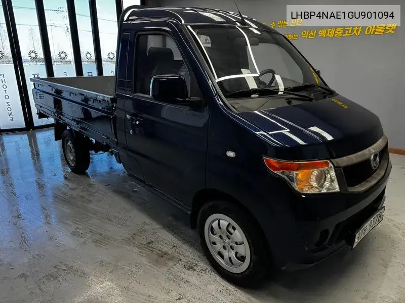 2016 Ck Mini Truck 1.3