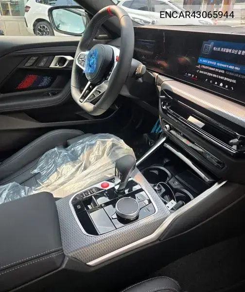 2026 M2 (G87) M2 Coupe