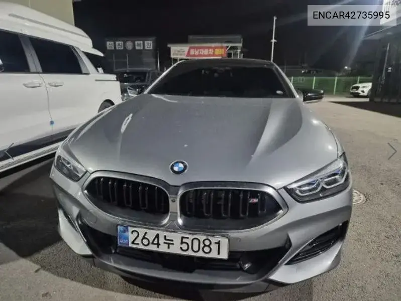 2024 8 Series (G15) M850I ​​xDrive Gran Coupe