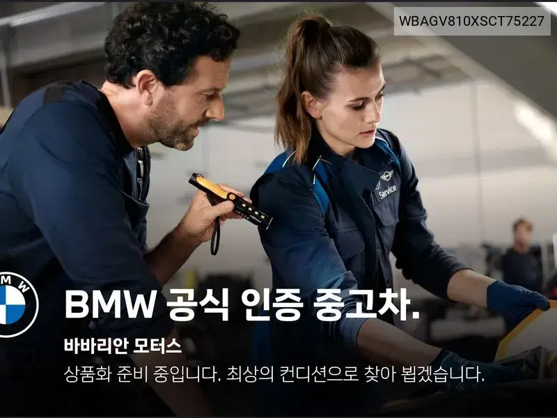 2025 8 Series (G15) M850I xDrive M Performance Gran Coupe