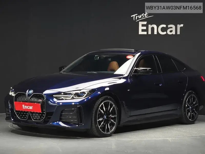 2022 I4 M50 Pro First Edition