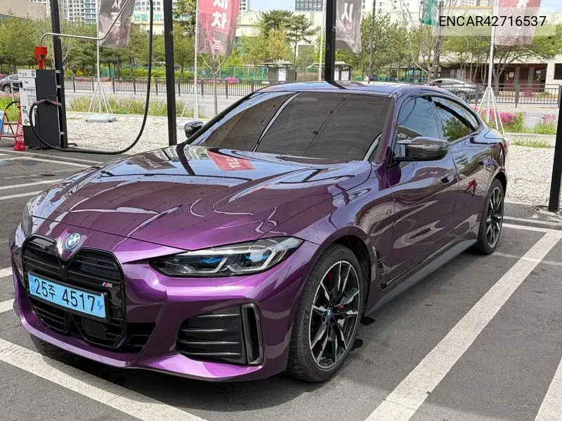 2023 I4 M50 Pro Special Edition