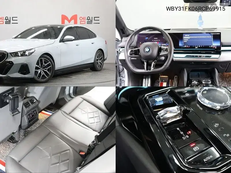 2023 I5 (G60) Edrive 40 M Sports